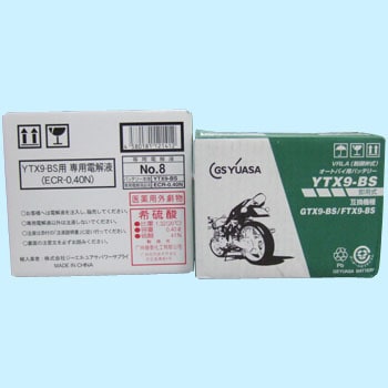 YTX9-BS-GY2 VRLA(制御弁式)バイク用バッテリー 1個 GSユアサ 【通販 ...