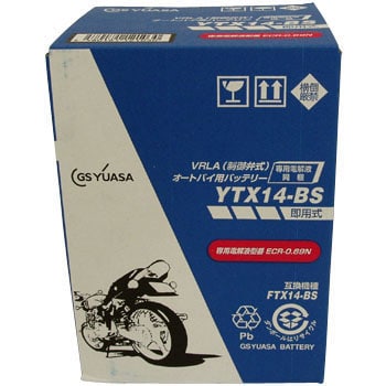 YTX14-BS-GY2 VRLA(制御弁式)バイク用バッテリー 1個 GSユアサ 【通販モノタロウ】