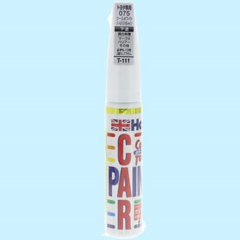 カラータッチ (パール下塗り) 武蔵ホルト