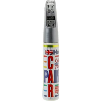 カラータッチ (メタリック、パール) 武蔵ホルト
