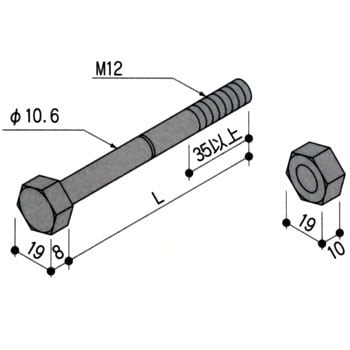 M12×225 六角ボルトナット 1本 ノーブランド 【通販モノタロウ】