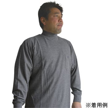 3030 長袖ハイネックTシャツ 1枚 ノーブランド 【通販サイトMonotaRO】