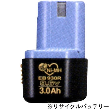 【充電工具用バッテリーリサイクルサービス】【リターン式】 (日立工機) EB 930R ※お預かり再生 ノーブランド