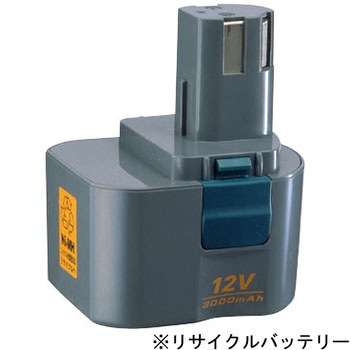 【充電工具用バッテリーリサイクルサービス】【リターン式】 (リョービ) B-1230H ※お預かり再生 ノーブランド