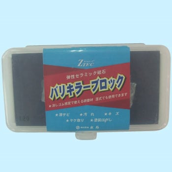 バリキラー ブロック3点セット ZTEC