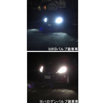 H4(Hi/Low)24V-N HIDコンバージョンキット 24Vタイプ 車検対応 1セット