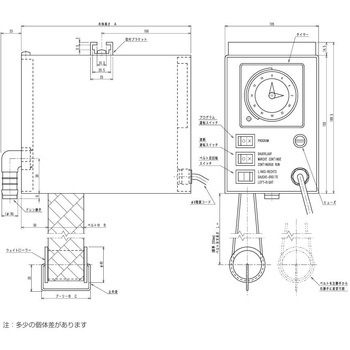 オイルトール ベルトタイプオイルスキマー レストプレックス