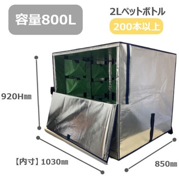 軽ワゴン用保冷BOX-Z ホワイトバリーン