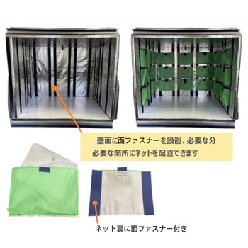 軽ワゴン用保冷BOX-Z ホワイトバリーン