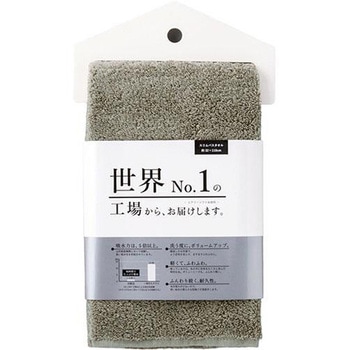 スリムバスタオル 世界No.1の工場からお届けします。 本多タオル
