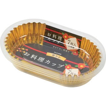 華やか お料理カップ(小判)7枚入 パール金属