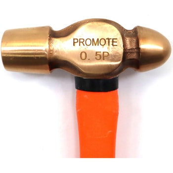 防爆片手ハンマー PROMOTE