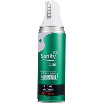 12200 �T�j�e�B�[�X�v���[�^�C�v���C�h����BIG �G�X�e�[ 11042797