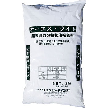 M030 粉末状オイル吸収材 オーエスライト M030 1袋(2kg) JOHNAN 【通販