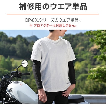 DP001 補修ウェア 耐切創スリム ブラック Mサイズ 41855 DAYTONA(デイトナ)