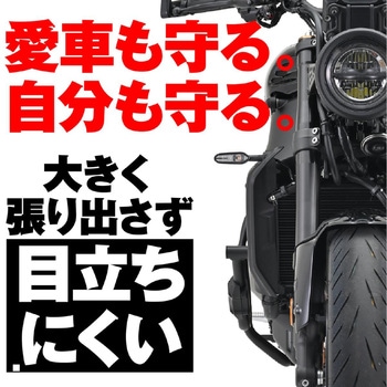 パイプエンジンガード 35232 - DAYTONA(デイトナ)