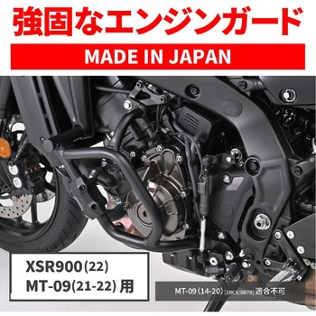 パイプエンジンガード 35232 - DAYTONA(デイトナ)