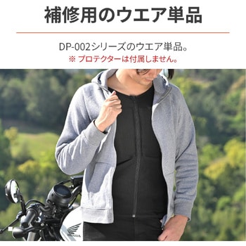 DP002 補修ウェアストレッチスリム ブラック XLサイズ 41862 DAYTONA(デイトナ)