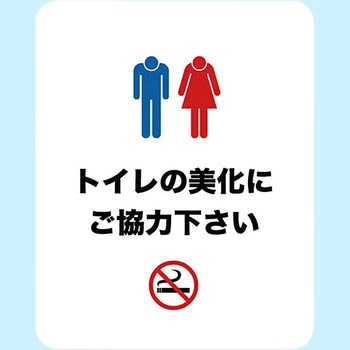 サインステッカー ゼネラルステッカー