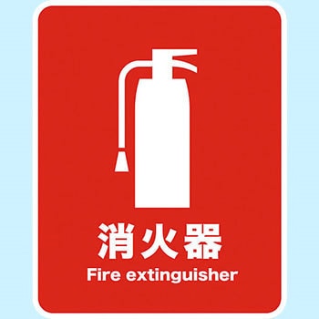 SGS-011 TCXebJ[ [lXebJ[ Ί Fire extinguisher @85~107mm 1g(1) SGS-011 11044477