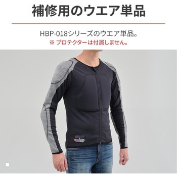 HBP018 補修ウェア 耐切創 グレー/ブラック XLサイズ 41655 DAYTONA(デイトナ)