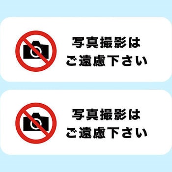 サインステッカー ゼネラルステッカー