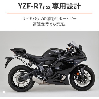 サイドバックサポートSET  28196 DAYTONA(デイトナ)