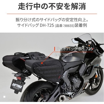 サイドバックサポートSET  28196 DAYTONA(デイトナ)