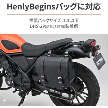 サドルバッグサポート 左側用 97936 DAYTONA(デイトナ)