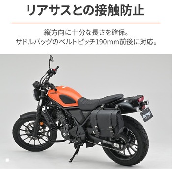 サドルバッグサポート 左側用 97936 DAYTONA(デイトナ)