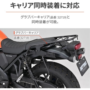 サドルバッグサポート 左側用 97936 DAYTONA(デイトナ)