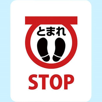 サインステッカー ゼネラルステッカー