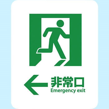 サインステッカー ゼネラルステッカー
