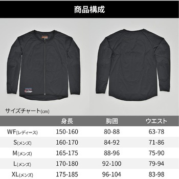 HBP019 補修ウェアストレッチインナー ブラック WFサイズ 41670 DAYTONA(デイトナ)