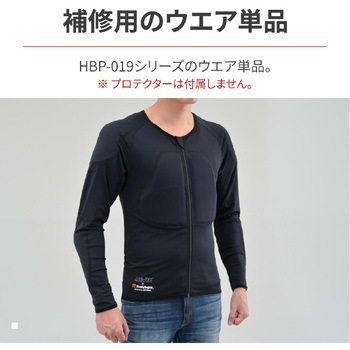HBP019 補修ウェアストレッチインナー ブラック WFサイズ 41670 DAYTONA(デイトナ)