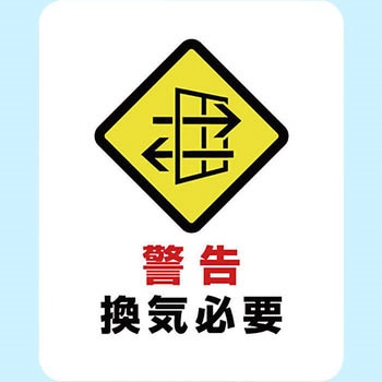 サインステッカー ゼネラルステッカー