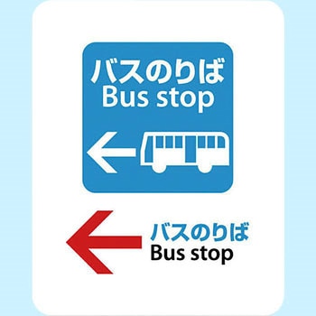 サインステッカー ゼネラルステッカー