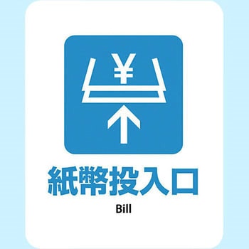 サインステッカー ゼネラルステッカー