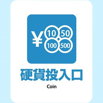 サインステッカー ゼネラルステッカー