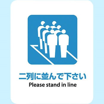 サインステッカー ゼネラルステッカー