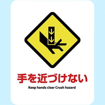 サインステッカー ゼネラルステッカー