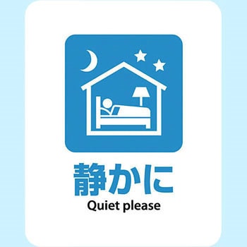 サインステッカー ゼネラルステッカー