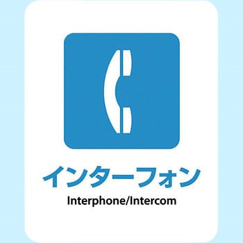 サインステッカー ゼネラルステッカー
