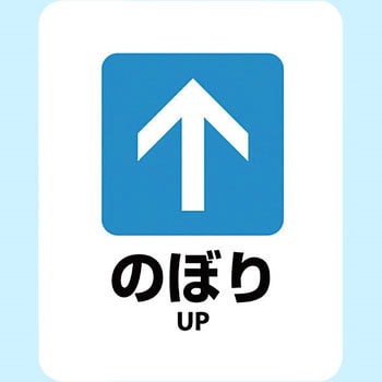 サインステッカー ゼネラルステッカー