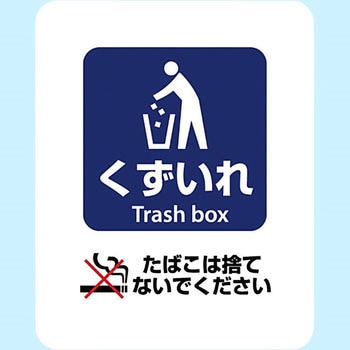 サインステッカー ゼネラルステッカー