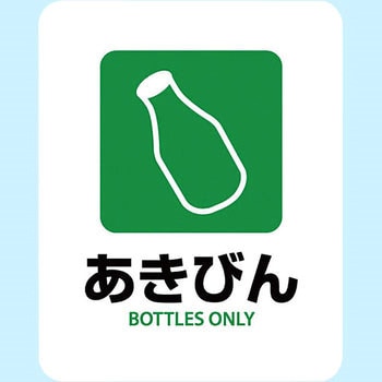 サインステッカー ゼネラルステッカー
