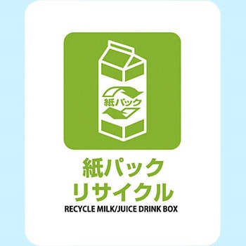 サインステッカー ゼネラルステッカー