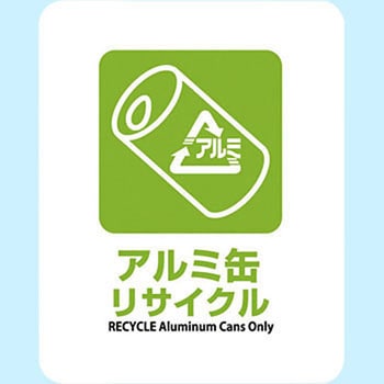 サインステッカー ゼネラルステッカー