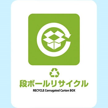サインステッカー ゼネラルステッカー