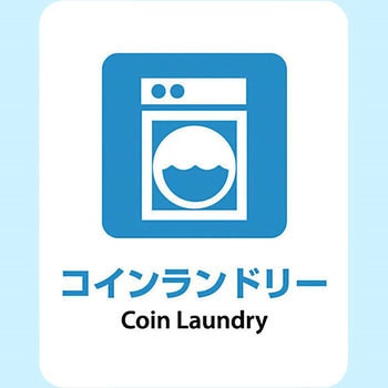 サインステッカー ゼネラルステッカー